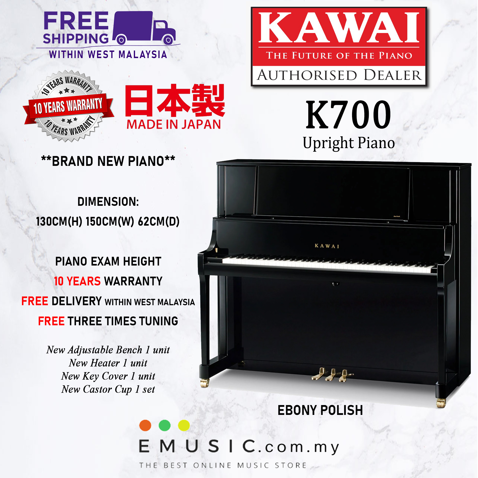 Kawai K700 (Made in Japan) Professional Brand New Acoustic Upright Piano |  Emusic